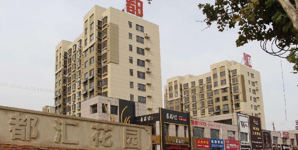 煙臺招遠(yuǎn)市玖都匯花園